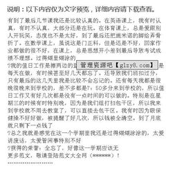 期末个人自我总结