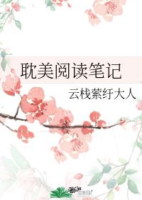萦纡怎么读