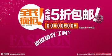 淘宝双十一什么时候开始2022