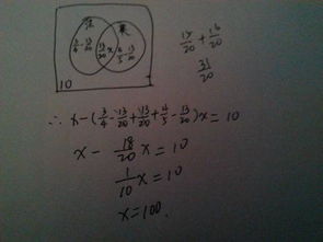 四分之三英语怎么说