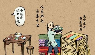 前人栽树后人乘凉的意思?