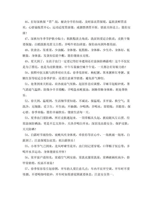 祝贺退休的祝福语