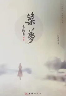 什么的歌吟，什么的歌吟填合适的词三年级