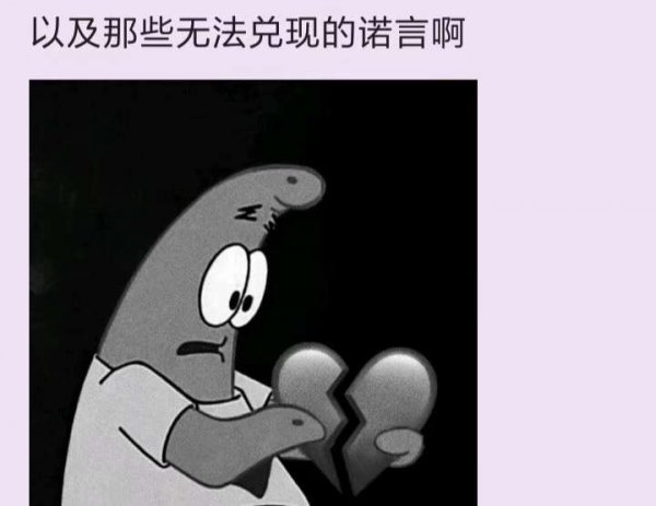 2020最火的伤感图片