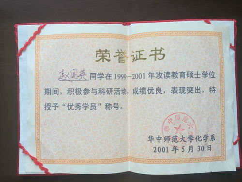 在职教育硕士，在职教育硕士考研考什么科目