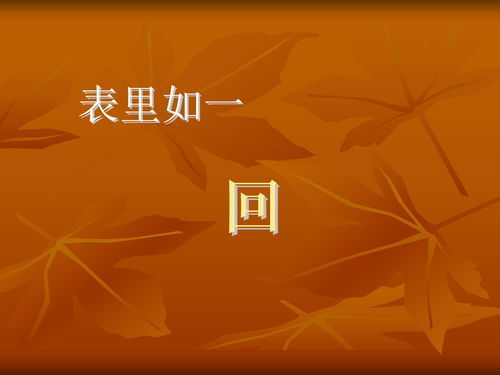 千言万语打一字谜