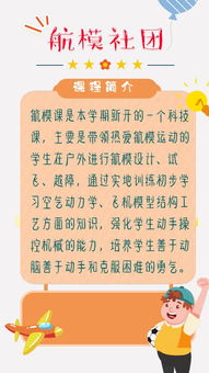 文明的内容