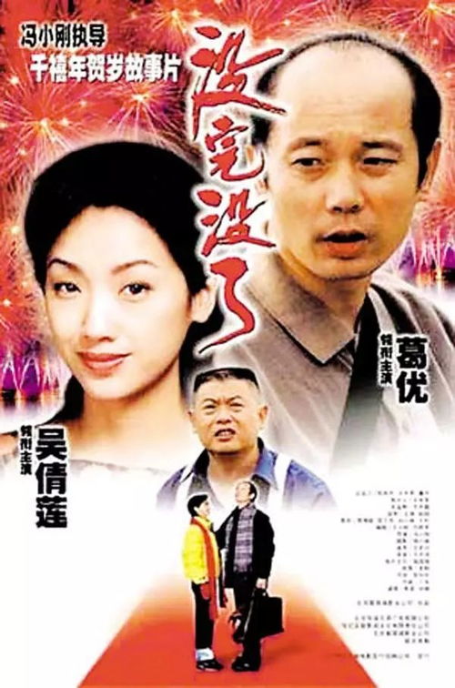 没完没了的意思