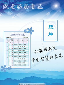 经典教师格言