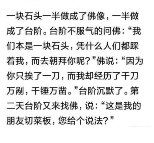牙刷脱了毛的歇后语，牙刷掉毛是什么意思?