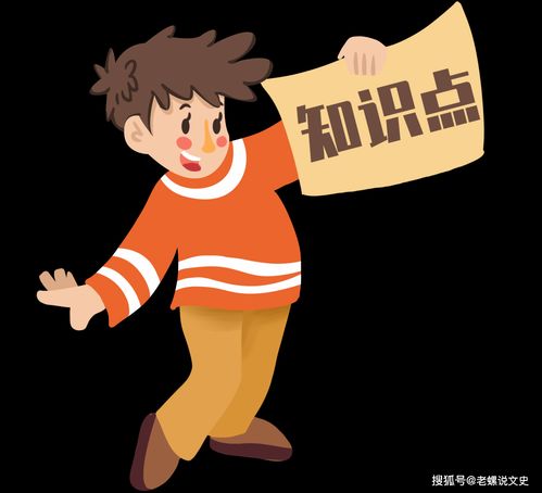 热点人物作文素材