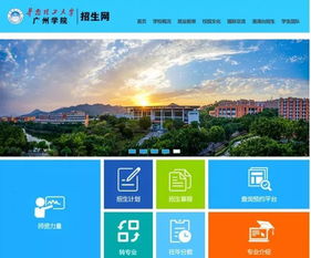 华南理工大学2020年强基计划招生简章