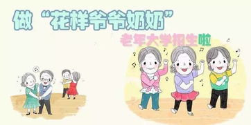 活到老学到老是谁说的，活到老学到老是谁说的梭伦