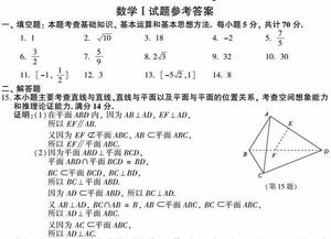 江苏数学2017难度，17年江苏高考数学难吗