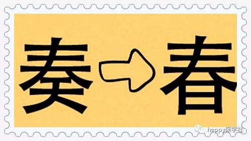 有关橙子的成语