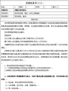 实训总结万能版5篇