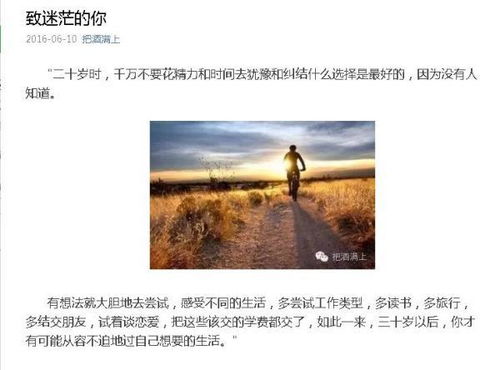 离开一个地方的告别话，离开一个城市的告别话短句
