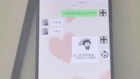 相亲微信聊天怎么聊开场白