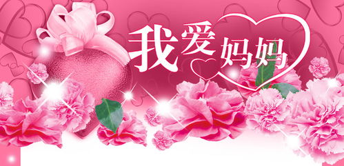平安健康的祝福语