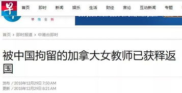 联合早报是哪里的 联合早报具体是哪里的