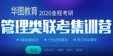 中国研究生报名官网，中国研究生报名官网2022