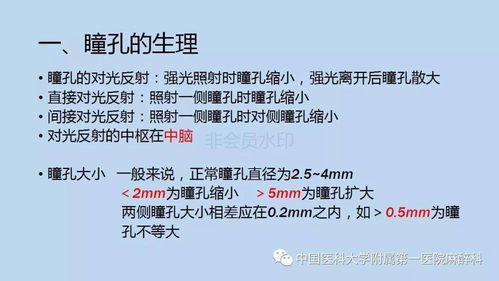 骇人听闻的拼音