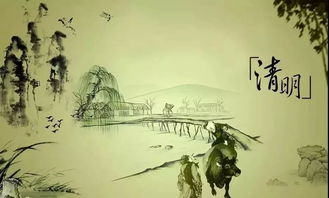 清明是节气吗?
