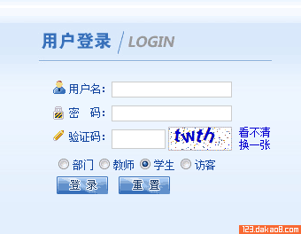 金陵科技学院教务管理系统登录:http://jwc.jit.edu.cn/