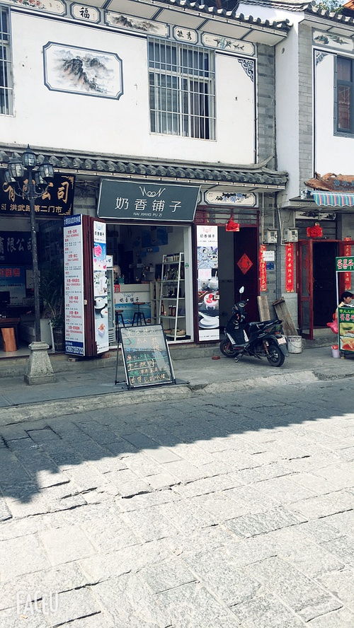 出租铺面的注意事项有哪些