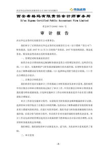 公司年度总结，公司年度总结和来年规划