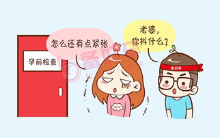 孕前注意事项，孕前注意事项及饮食