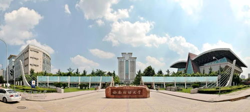西南财经大学研究生分数线2022