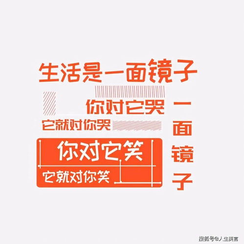 好好生活的文案句子
