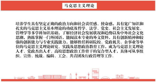 上海交大本科招生网，上海交大本科招生网录取查询