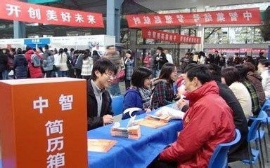 北京打工去哪里找工作?