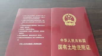 土地置换协议书，土地置换协议书范本