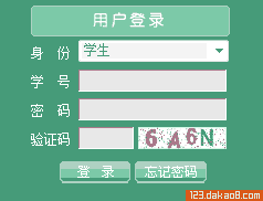 运城学院官网教务系统，运城学院官网教务系统学生成绩查询