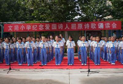 西宁文苑小学是重点小学吗
