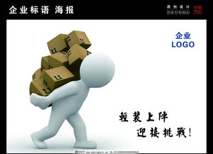 轻装上阵是什么意思