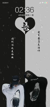 善与恶的含义
