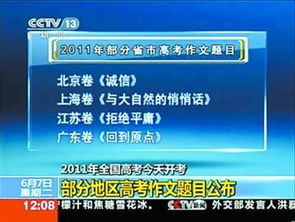 悄悄话作文，悄悄话作文100字