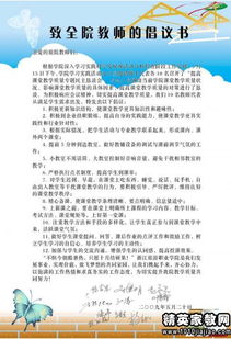 上课迟到检讨书500字，上课迟到检讨书500字万能