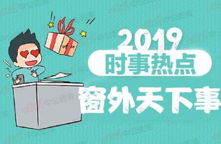 2022年有哪些新闻