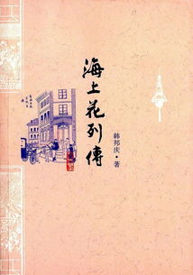 罪愆的读音，罪愆的读音的拼音