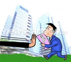 无可奉告是什么意思