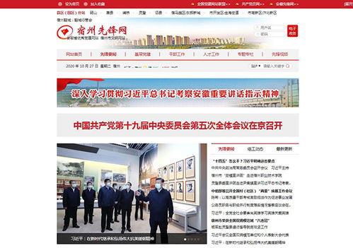 宿州虽不捷_然兵家胜负不常文言文翻译