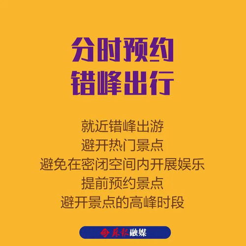 提醒，提醒事项怎么用
