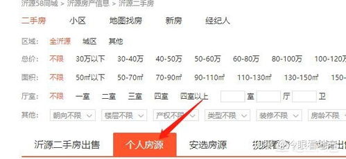 个人房源发布，无锡租房网个人房源发布