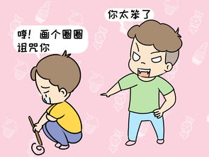 扬长而去的意思，扬长而去的意思解释是什么