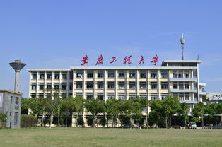 安徽工程大学是几本?